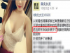 退伍那年「女友」告訴我她懷孕了,要我趕快賺錢!沒想到最後意外流產,而「同意書」竟然是前男友簽的....