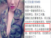 我男友「志願役」一個月領35K,但他卻整天花我錢!沒想到最後,他竟然還要我做「這種事」!太過分了....