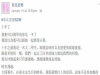 想給女友驚喜,卻看到一個穿西裝的男人走進了我女友的家..