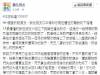 一篇靠北水蛭前男友的文章,讓人看穿這世界感情的真實面啊!