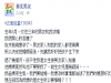 「生女兒就是賠錢貨阿,給我退婚!」婆婆超瞎重男輕女神觀念被網友戰爆啦!