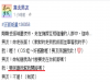 男友主動牽手走在前面替她開道,結果幸福的表面下隱藏著超靠北的理由阿 XDDD