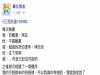 男生精蟲上腦說話真的都別信!靠北男友血淋淋的例子
