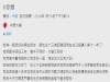好朋友習慣以髒話當發語詞,沒想到有一天打電話來卻GG了...
