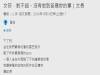 一年前女友與同事的一頓晚餐,讓他感嘆只能失信一輩子了...