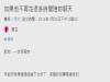 如果另一半不再花很多時間陪自己聊天,也許真的不是變心或不愛了