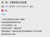 只有冷水澡可以洗讓她渾身打顫,沒想到男友竟然這樣做讓她超感動!