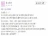 別人靠北老婆愛花錢,他則是靠北老婆捨不得花錢...真的是好老公!