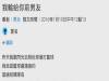 什麼人都能輸,唯獨女友前男友不能!但他就是在女友面前輸了...