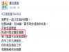 女子和大他13歲的渣男交往,騙她去借高利貸再賣淫!如今她月收入高達「100K 」最後竟然...