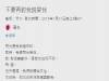 跟倒追的男友告白卻被一把推開,網友心碎時男友一句話讓她感動落淚!