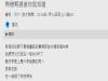 熱戀期過後總是會遇到一堆瓶頸...網友分享的小叮嚀真的讓人大推!