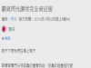 大男人的魅力到底在哪裡?女鄉民與大男人男友的生活記趣絕對是完美註解阿!
