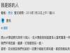 在介紹死黨給女朋友的時候,無預警的放閃讓大家都瞎了
