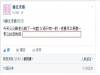 公公:「父母只有一對,老婆可以再娶。」老公一句淡定回嗆讓她確定自己沒嫁錯人!