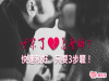 媽咪拜報導:『吵架了,怎麼辦?』快速和好,只要3步驟!│MamiBuy 媽咪拜