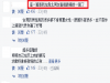 討厭男友跟死黨聊床事!超中肯靠北文被網友大讚:我在靠北男友看過最棒的一篇!