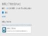 哥哥上了他的女友 Part 2 -女友閨蜜的獻計...讓這對姦夫淫婦抬不起頭啦!