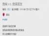 頑皮女鄉民與未來姐夫視訊,結果姐夫一句客套話替他們招來殺身之禍啦 XDD