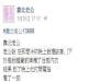 老公喊著說要高潮,結果她換上了性感衣服後....老公竟拿出這部片!太靠北了吧!