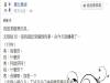 對岸遊客來超商問「都算大陸為什麼不能用人民幣」,她一句犀利的回答立刻把對方氣到跳腳了!
