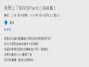 哥哥上了他的女友 Part 5 完結篇 -「親愛的,好好享受妳的報應吧!」