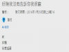 「女友覺得我不夠窮所以要跟我分手!」專業酸民的改寫鉅作爆笑登場啦 XDDD
