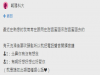長途旅行絕對不能忘記的必備用品?!鄉民媽媽的神提醒讓網友都害羞慘了 XDDD