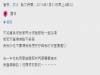 男友為了情趣想要找女友洗澡,一打開門的景像卻讓他嚇到靠北了!