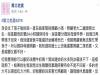 靠北護士老婆只顧小孩顧娘家,不顧婆家!結果反被網友靠北了!
