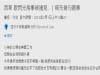 與女友的房事被撞見,結果老媽的幽默神回讓大家都笑翻了XDD