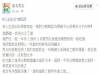 男友母親對單親家庭的歧視與偏見,顯示出雙親家庭的教育失敗更糟糕啊!