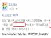 為了融入男友生活圈學打LOL,沒想到某天男友提分手,原因竟然是...