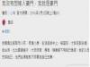 你說“你不想嫁入豪門,因為你就是豪門”的瞬間真是帥氣,那我可以娶豪門回家嗎?
