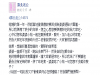 以為任勞任怨就能當個好媳婦,但婆家的要求卻無限上綱。媳婦的悲哀被網友推爆啦...