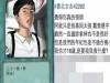 16歲屁孩將女友肚子搞大,竟馬上交新女友,還嗆「想怎樣」,更扯的是他最後竟還……看了馬上氣到腦充血!