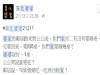 婆家鄰居問公公一個蠢問題,結果公公瞬間神回覆打臉鄰居了!