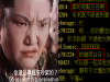 女朋友為了這件事怒罵男友「白目」!意外掀起PTT網友戰翻天!鄉民一句話神回直接揭穿男友的動機竟然是…
