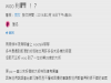尷尬到爆!網友邀見面興沖沖赴約 結果他的真實身分竟然是.....宛如人生跑馬燈