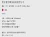 情侶去看電影請慎選,尤其像是...「單身啪啪啪」這部片XD(已有悲劇)