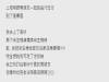 在日本偏僻風景區上廁所忘了帶衛生棉,男友的即刻救援讓她好感動!