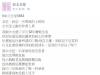 老婆在小學六年級就被暴力侵犯..沒想到兇手是「這個人」..知道真相以後讓人崩潰