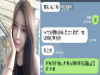 女友穿得很辣在街上被我......當場崩潰!完全不敢相信這是真的啊!!