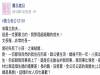 被偷吃背叛,女生花七年成為百萬年薪女強人甩掉21k軟爛前夫