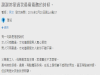男孩熬出頭後身價暴漲,決定迎娶陪伴多年的平凡女友,同事紛紛苦勸他再找「更好的貨色」!他怒嗆「這句話」讓所有人閉嘴!網友們噴淚大讚真男人!