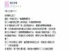 男人就像汽水?!這老婆超中肯的「床上」經驗談讓大家都笑翻啦 XD