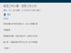 網友分析「渣男為什麼會夯,暖男為什麼會魯」真的中肯到淚流滿面啊!
