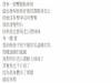 癌末的她隱約察覺老公與雙胞胎妹妹的互相喜歡,她決定講開一切後才發現...