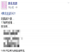 真心換絕情!為老婆做到「這32件事」 堪稱絕世好男人!最後竟落得如此悲劇的下場....