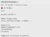 去看電影「單身啪啪啪」的時候,旁邊的陌生男子突然開始單身啪啪啪...